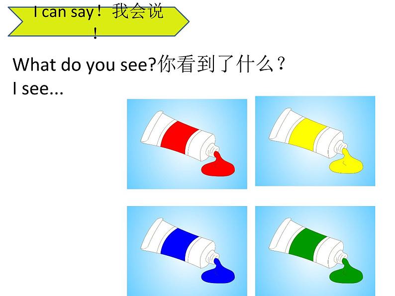 Unit2 colours第3页