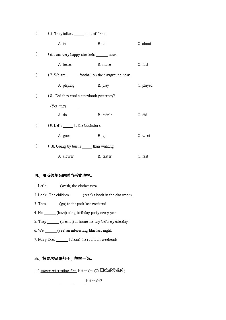 新人教PEP版六年级下册Unit 2 Last weekend-Part B练习(含答案)02