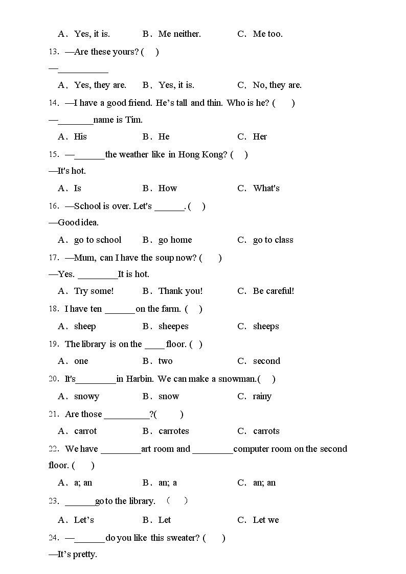 2022年人教PEP版四年级英语下册期末专项复习-单项选择题(B卷)第2页
