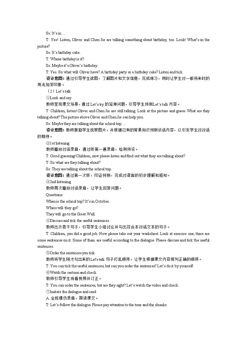 Unit 3 My school calendar 教学设计(Period 4)第2页