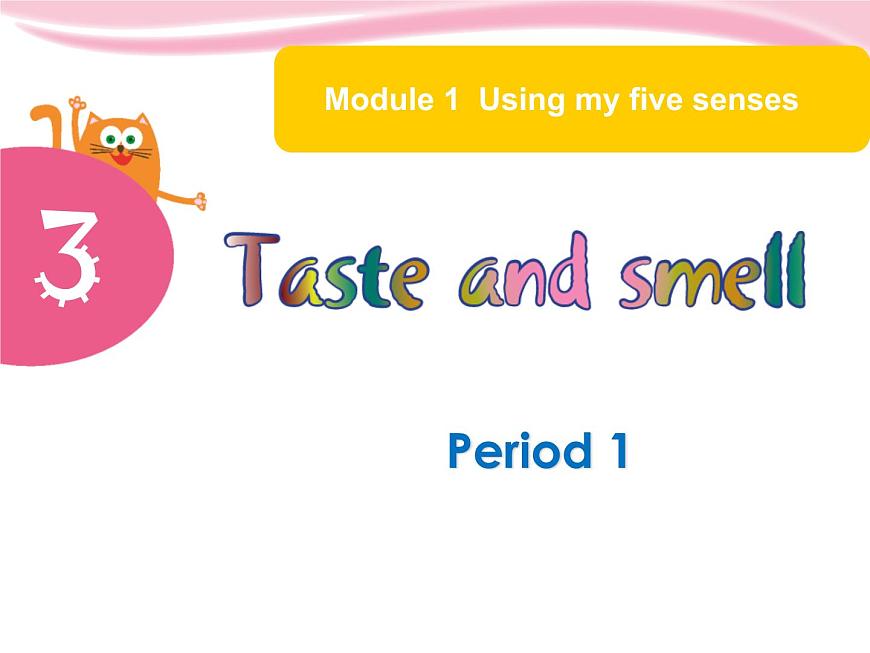 一年級(jí)下冊(cè)英語課件-Unit-3《Taste-and-smell》牛津上海版第1頁