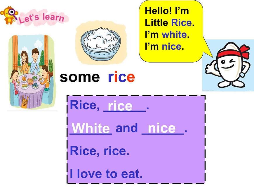 一年級(jí)下冊(cè)英語課件-Unit-3《Taste-and-smell》牛津上海版第3頁