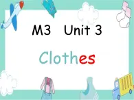 牛津英语上海版一年级下册《Module 3   unit 3Clothes》PPT课件