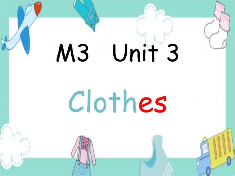 牛津英语上海版一年级下册《Module 3   unit 3Clothes》PPT课件01