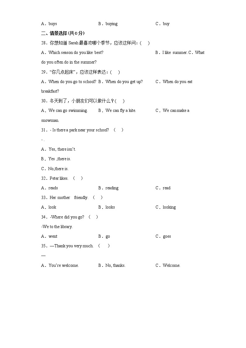 语法单项选择强化训练(试题)---2021-2022学年英语四年级下册(有答案)第3页