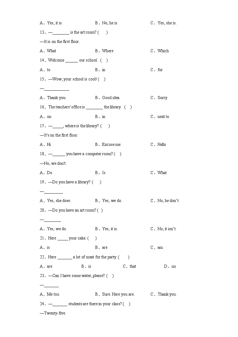 Unit1+My+school+句型和语法归纳与强化练(试题)-2021-2022学年英语四年级下册(有答案)第2页