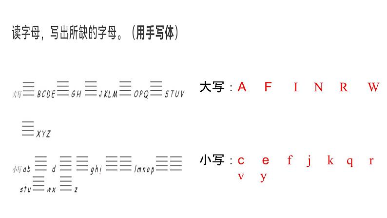 上海版牛津英语二年级上册第一单元《Hello》PPT课件07
