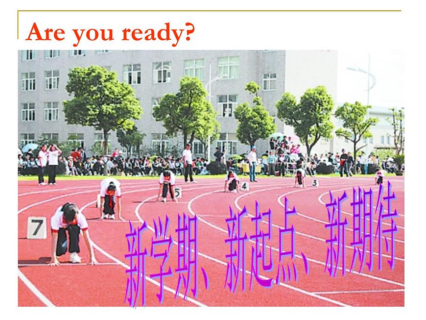 牛津上海版三年級上冊英語第一單元PPT課件第1頁