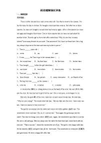 阅读理解强化训练（试题）通用版英语六年级下册