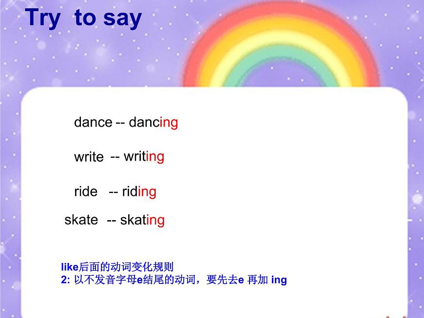 上海版牛津英語(yǔ)二年級(jí)下冊(cè)第二板塊第一單元PPT課件第5頁(yè)