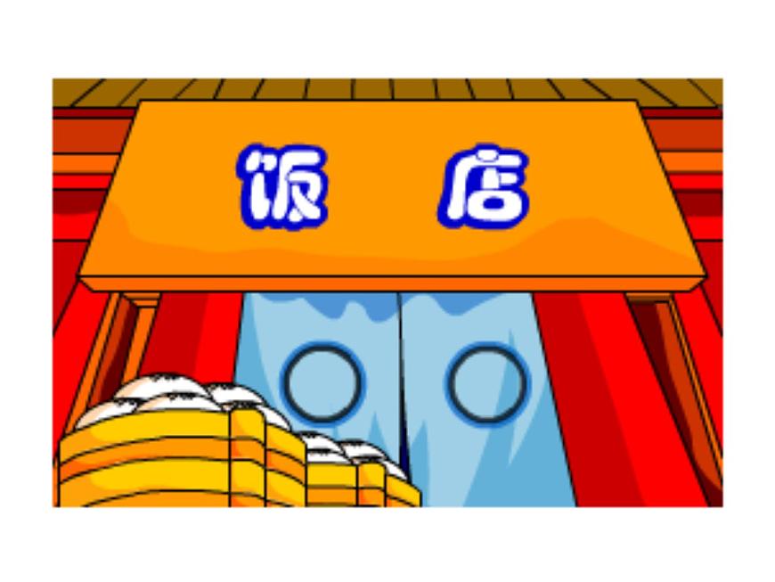 牛津上海版英語一年級(jí)下冊(cè)第一板塊第三單元課件PPT第2頁