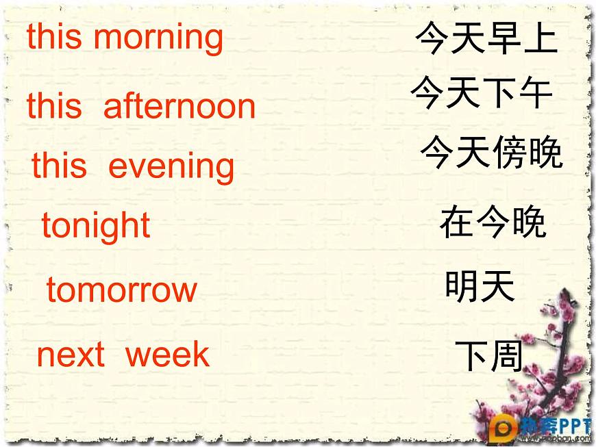 Unit3 My weekend plan 第四課時課件第3頁