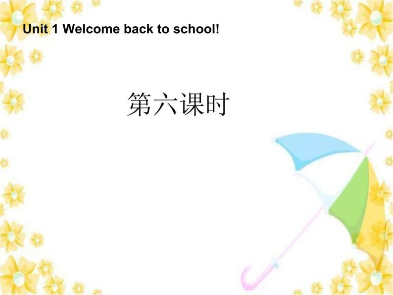 Unit 1 Welcome back to school 第6课时课件01