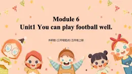 Module6 Unit1《You can play football well》課件+教案