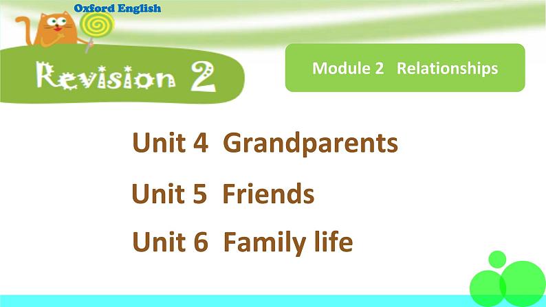 Revision 2第1页