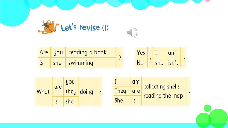 Revision 3第2页