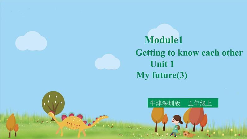Unit1 My future 第三课时 课件 PPT課件第1页