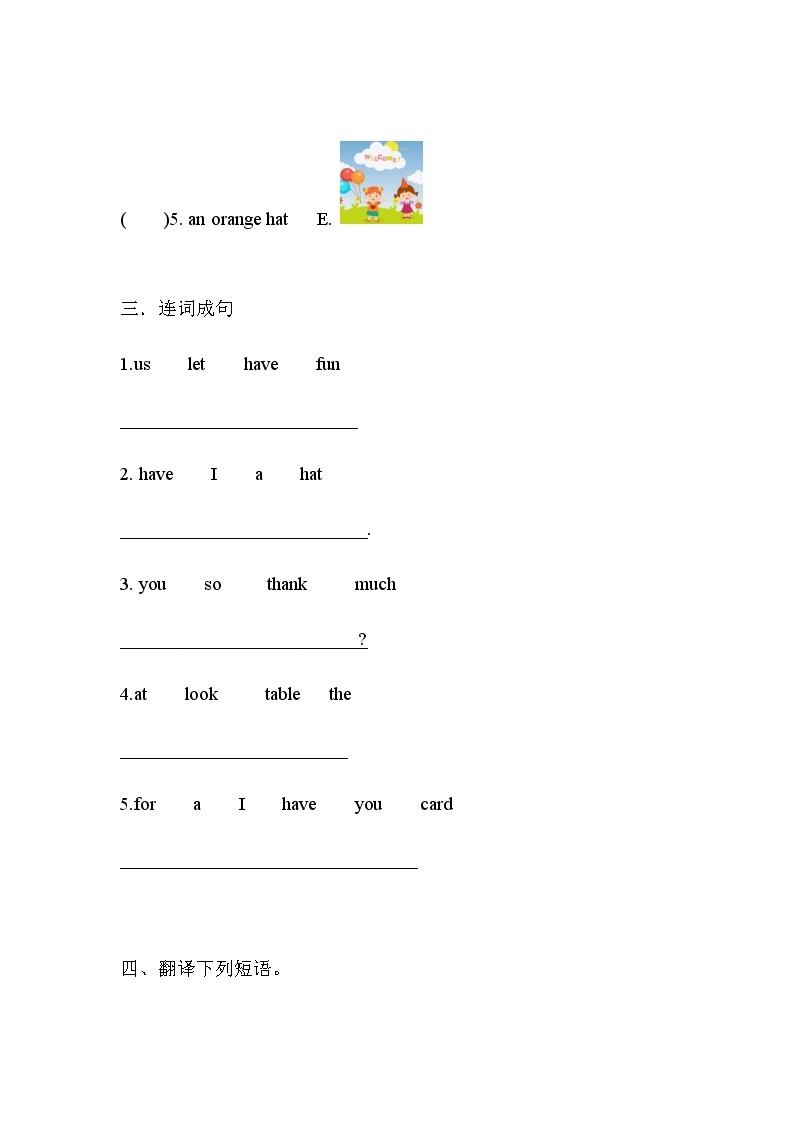 新版-牛津英语五年级上册   Unit3 My birthday 第二课时课件+教案+习题02