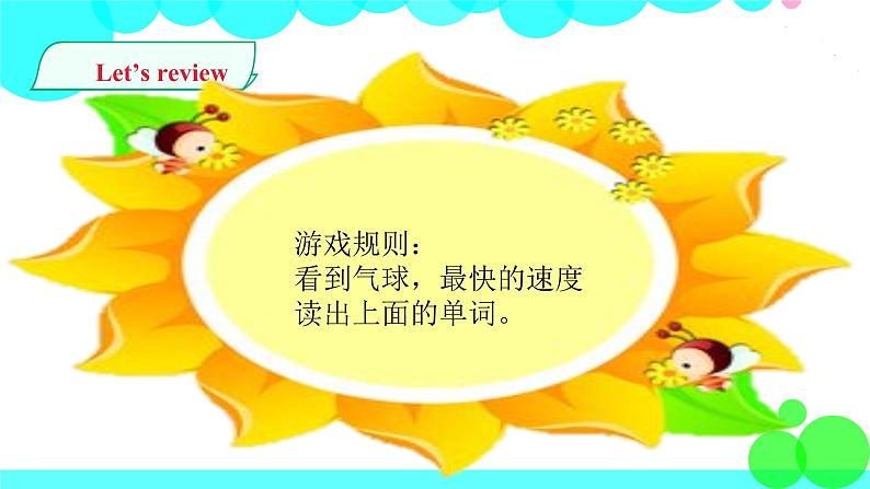 新版-牛津英语五年级上册 Unit3 My birthday 第二课时课件+教案+习题02