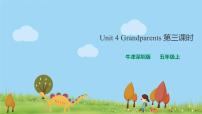 新版-牛津上海版五年级上册Unit 4 Grandparents习题课件ppt