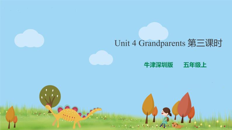 新版-牛津英语五年级上册   Unit 4 Grandparents第三课时课件＋教案＋习题01