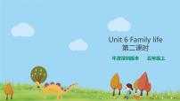 新版-牛津上海版五年级上册Unit 6 Family life教学演示课件ppt
