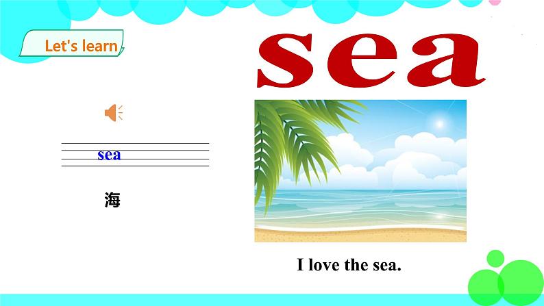 Unit 7 At the beach第一课时 PPT課件第5页