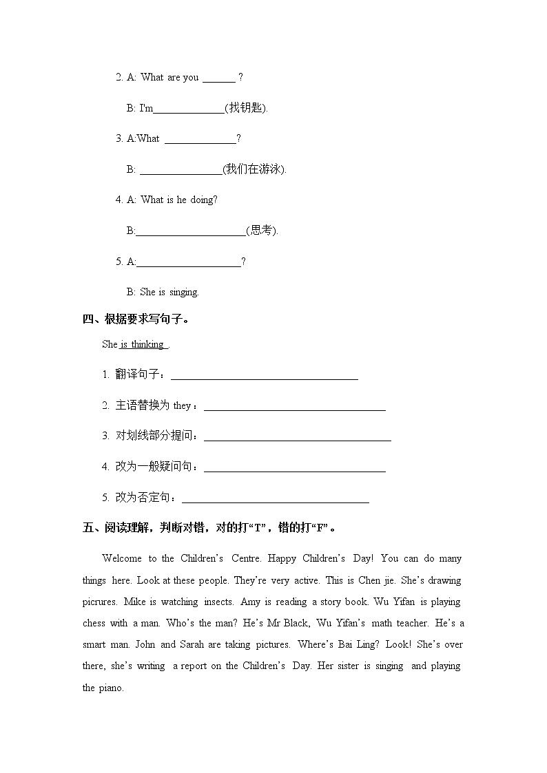 Unit 8 An outing 第三课时 习题 PPT課件第2页