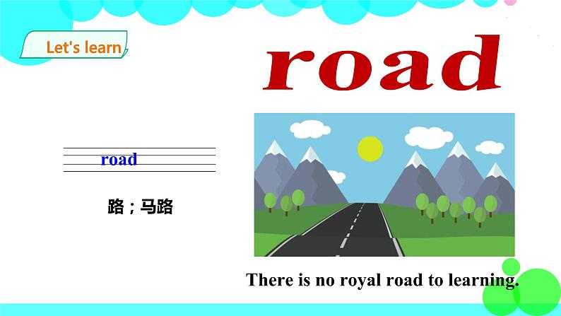 新版-牛津英语五年级上册 Unit 9 Around the city 第二课时 课件+教案+练习05