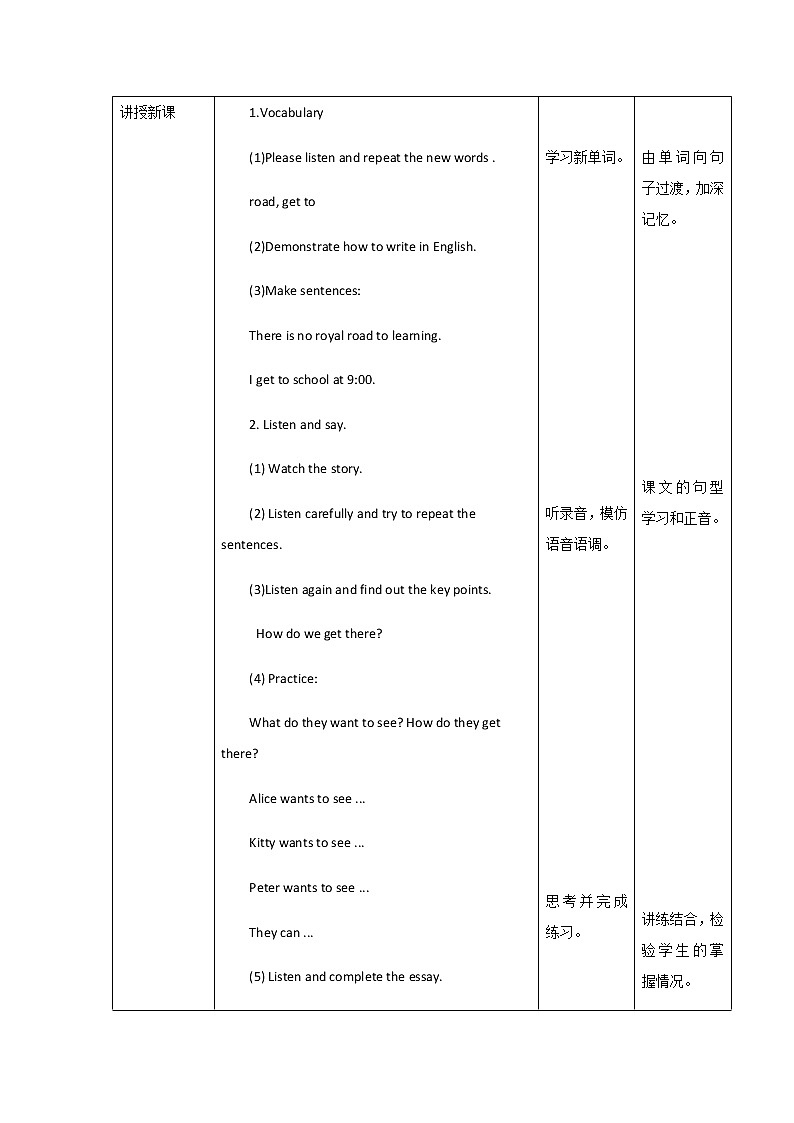 新版-牛津英语五年级上册 Unit 9 Around the city 第二课时 课件+教案+练习03