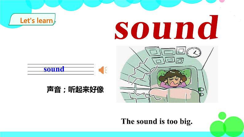 unit 10-2 PPT課件第7页