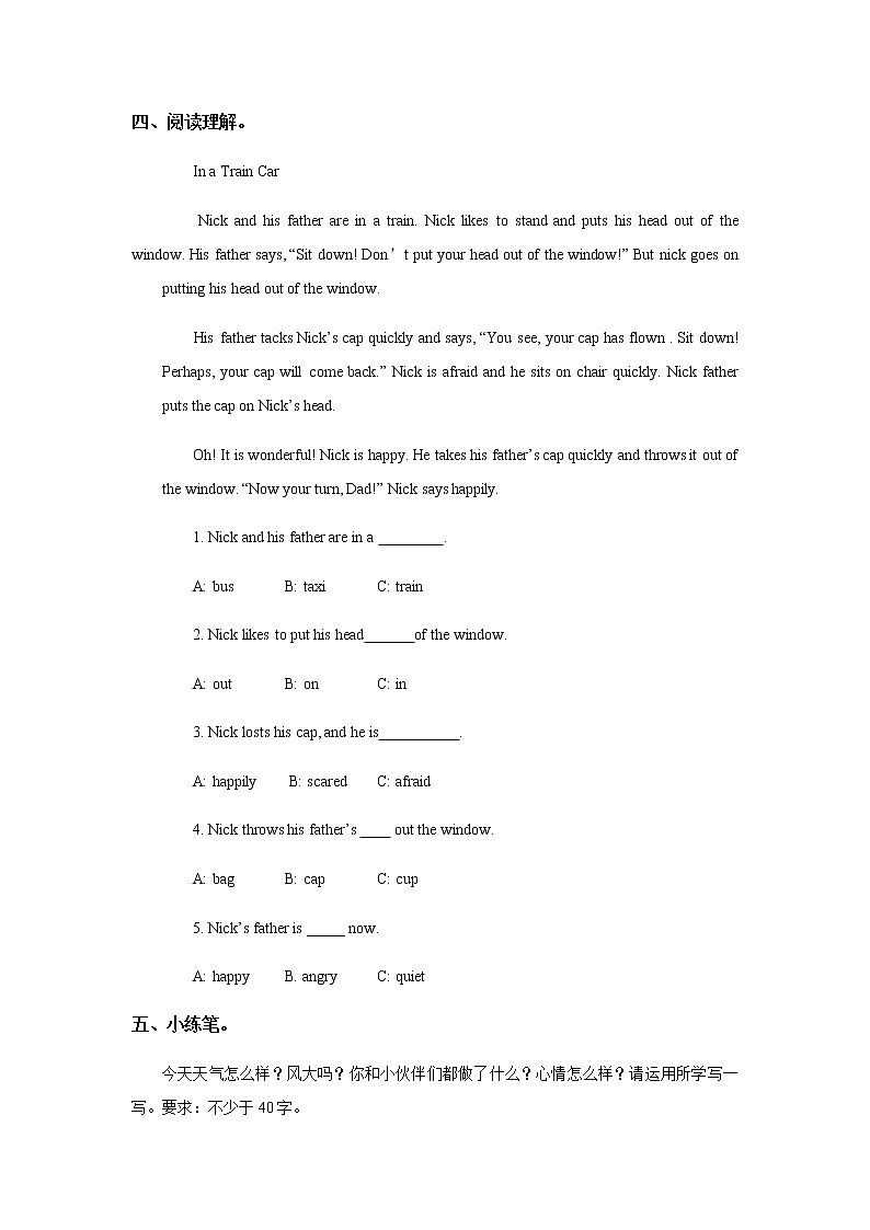 Unit 10 Wind 第三课时 习题 PPT課件第2页