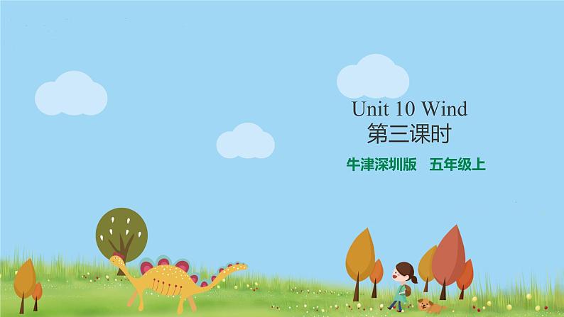 unit 10-3 PPT課件第1页
