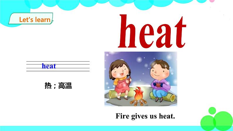 新版-牛津英语五年级上册 Unit 12 Fire 第二·课时 课件+教案+练习06