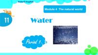 小学英语新版-牛津上海版五年级上册Module 4 The natural worldUnit 11 Water评课ppt课件