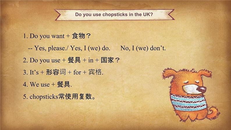 外研版英语(一起点)三上全册知识点复习课件03