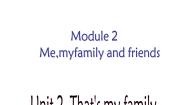 英语二年级上册unit 2 That's my family教学演示课件ppt