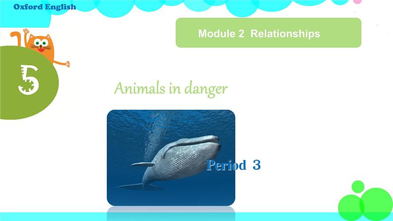 Period 3第1页
