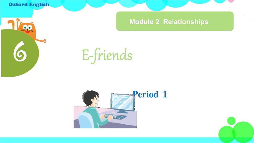 Period 1第1頁