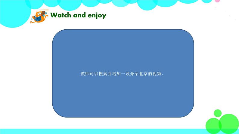Period 1第4页