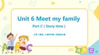 小学英语人教版 (PEP)四年级上册Unit 6 Meet my family! Part C完美版教学ppt课件