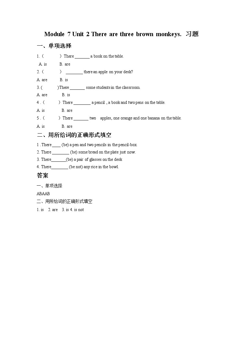 外研版小学英语(一起)一年级下册 Module 7 Unit 2 There are three brown monkeys. 习题01