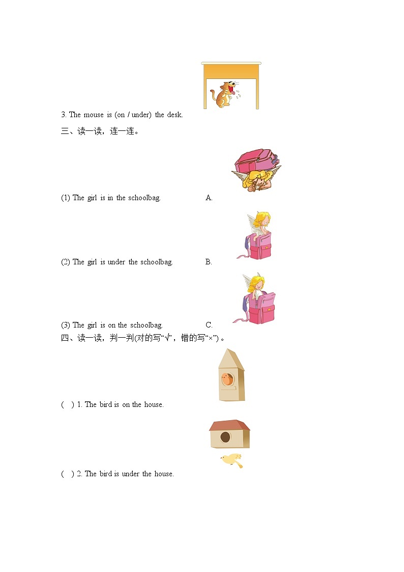 Module2_模块测试卷第2页