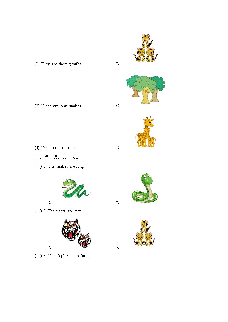 Module6_模块测试卷第3页