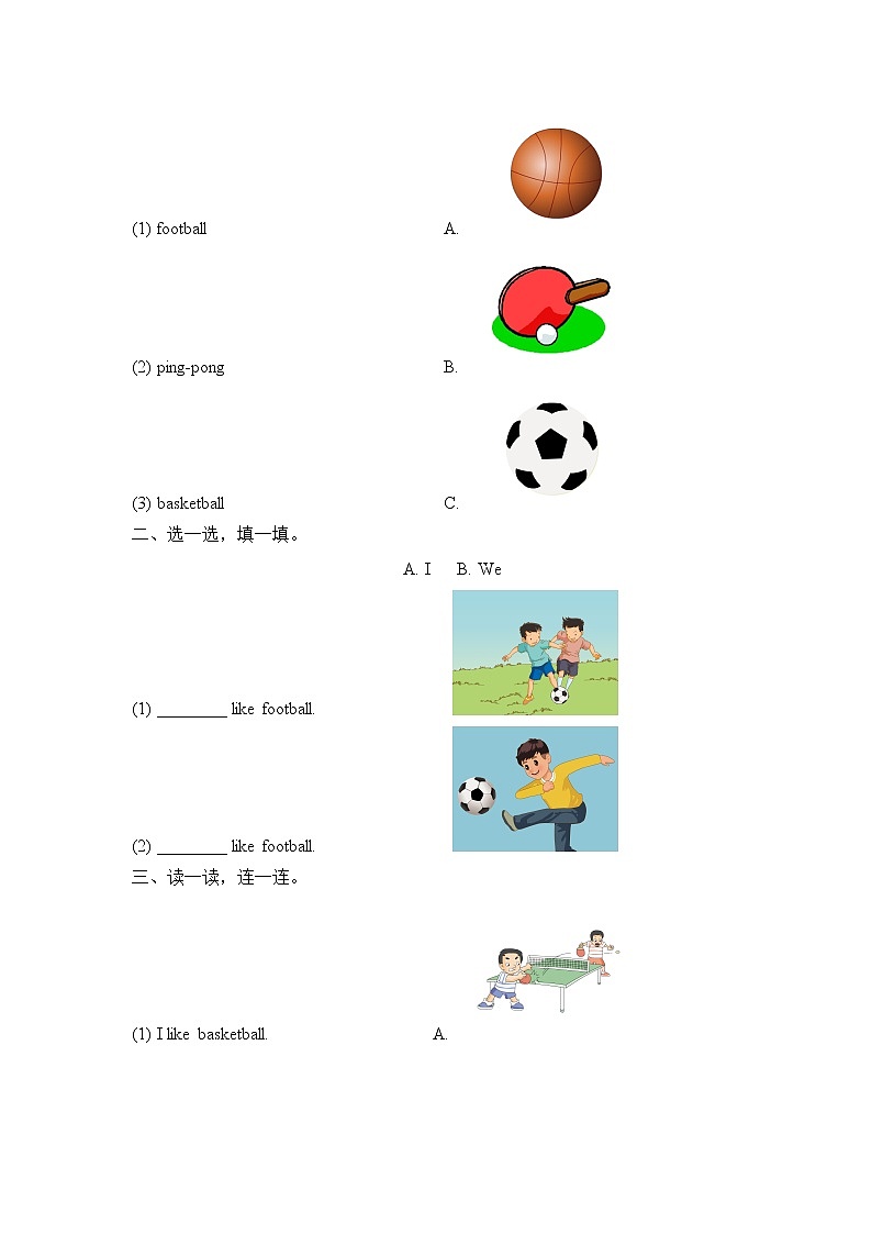 Module9_Unit1_同步习题第2页