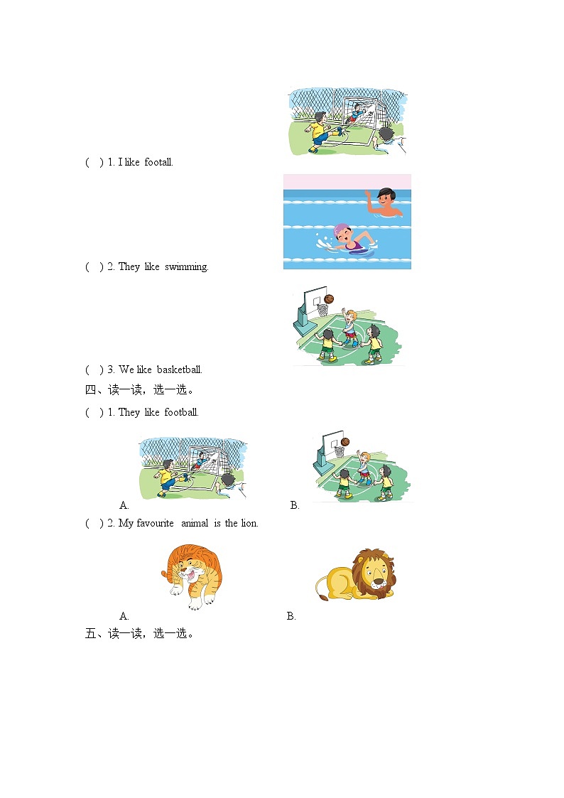 Module9_模块测试卷第3页