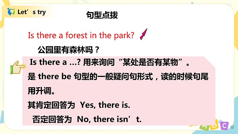 人教版PEP五上《 Unit 6 In a nature park Part A(Let 's talk)》课件第8页