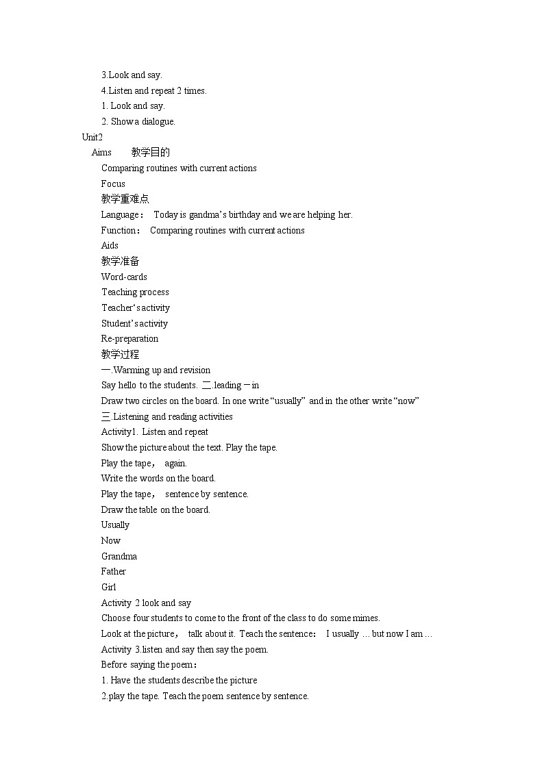 外研版(一起)小學(xué)英語二年級(jí)下冊(cè)教案Module6第2頁