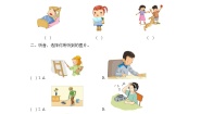 小学英语外研版 (一年级起点)二年级下册Module 3模块综合与测试当堂达标检测题