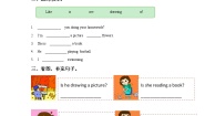小学英语外研版 (一年级起点)二年级下册Module 3Unit 2 Are you doing your homework?课堂检测
